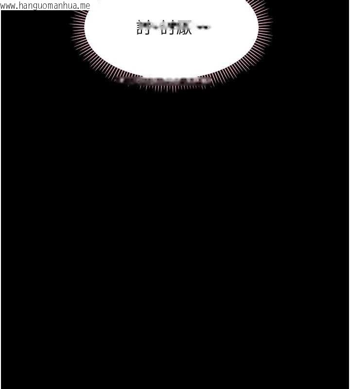 韩国漫画幼惑韩漫_幼惑-第20话-坏老师要打屁屁在线免费阅读-韩国漫画-第95张图片