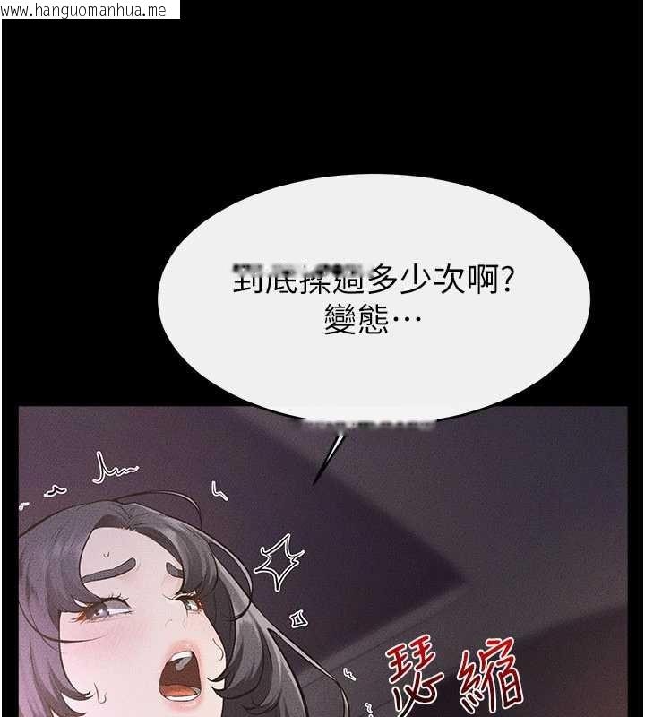 韩国漫画继母与继姐韩漫_继母与继姐-第112话-幸好妳是我的姐姐在线免费阅读-韩国漫画-第23张图片