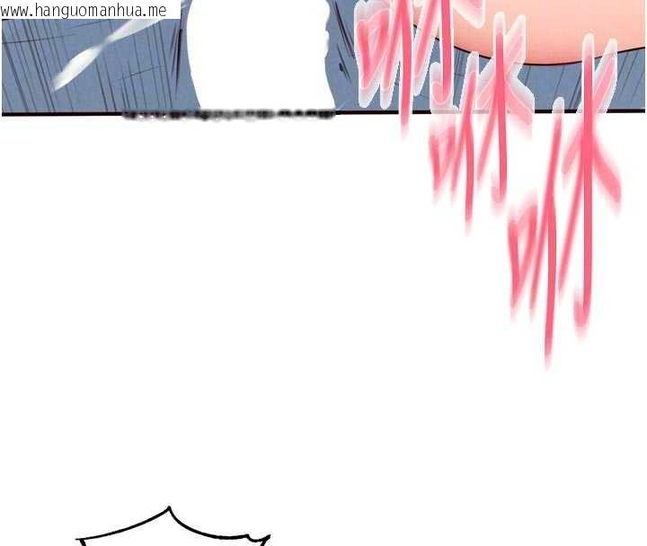 韩国漫画熟女自助餐韩漫_熟女自助餐-第79话-这样掐太有fu了在线免费阅读-韩国漫画-第65张图片