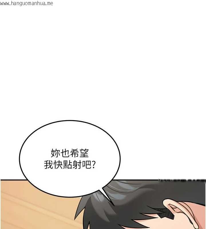 韩国漫画华尔街夜色韩漫_华尔街夜色-第14话-媛欣，帮我吹在线免费阅读-韩国漫画-第179张图片