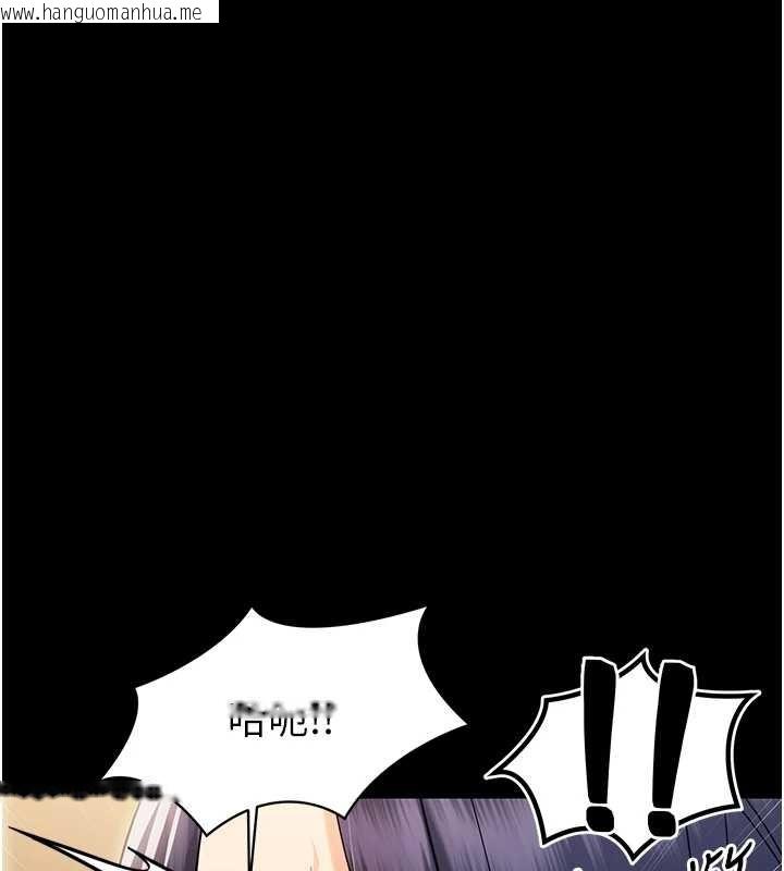 韩国漫画幼惑韩漫_幼惑-第20话-坏老师要打屁屁在线免费阅读-韩国漫画-第46张图片