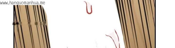 韩国漫画华尔街夜色韩漫_华尔街夜色-第14话-媛欣，帮我吹在线免费阅读-韩国漫画-第161张图片