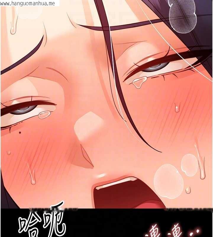 韩国漫画幼惑韩漫_幼惑-第20话-坏老师要打屁屁在线免费阅读-韩国漫画-第62张图片