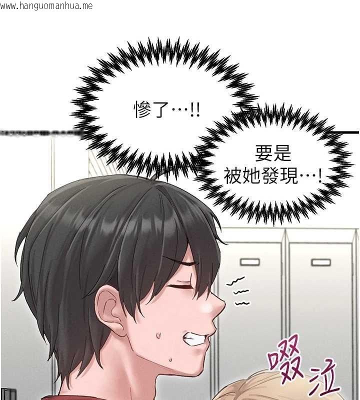 韩国漫画男人配额制韩漫_男人配额制-第38话-能不能带我回家?在线免费阅读-韩国漫画-第9张图片