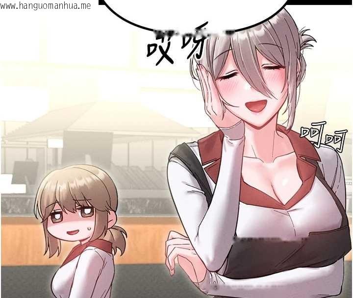 韩国漫画男人配额制韩漫_男人配额制-第38话-能不能带我回家?在线免费阅读-韩国漫画-第94张图片