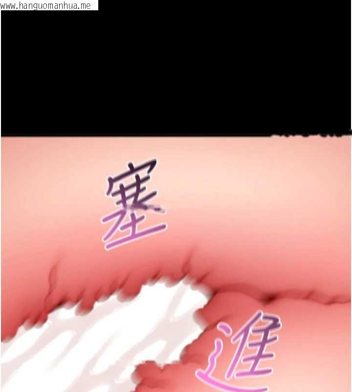 韩国漫画拜脱拜脱App韩漫_拜脱拜脱App-第56话-被干到母乳流满地在线免费阅读-韩国漫画-第162张图片