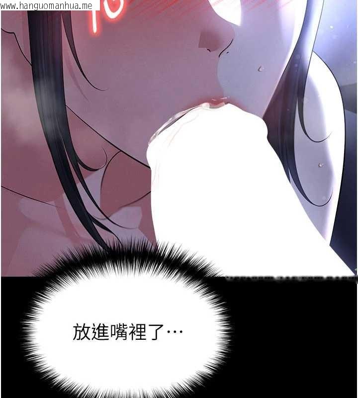 韩国漫画足球型男脱单指南韩漫_足球型男脱单指南-第55话-堕落的网球女神在线免费阅读-韩国漫画-第26张图片