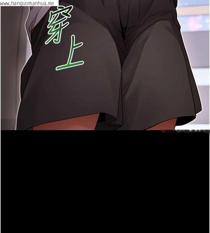 韩国漫画拜脱拜脱App韩漫_拜脱拜脱App-第56话-被干到母乳流满地在线免费阅读-韩国漫画-第5张图片