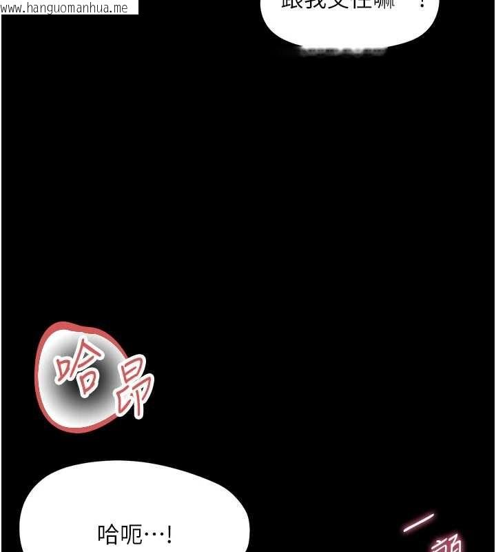 韩国漫画幼惑韩漫_幼惑-第20话-坏老师要打屁屁在线免费阅读-韩国漫画-第178张图片