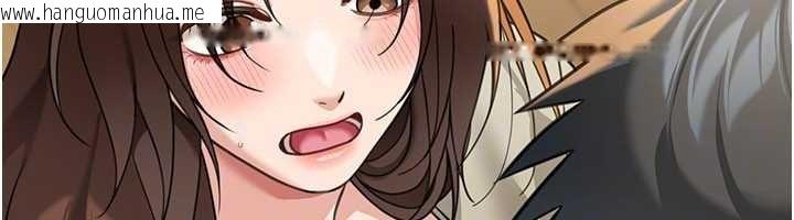 韩国漫画华尔街夜色韩漫_华尔街夜色-第14话-媛欣，帮我吹在线免费阅读-韩国漫画-第155张图片