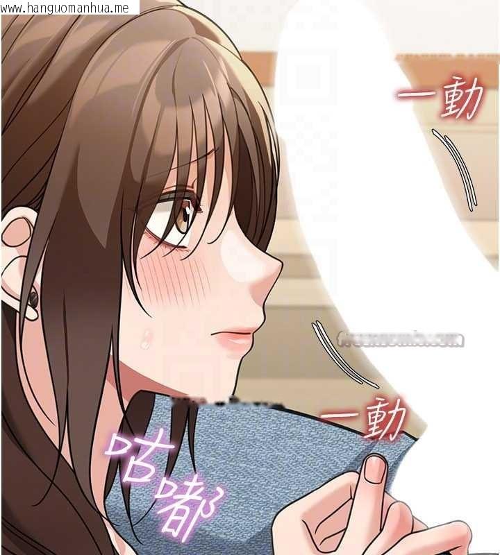 韩国漫画华尔街夜色韩漫_华尔街夜色-第14话-媛欣，帮我吹在线免费阅读-韩国漫画-第112张图片