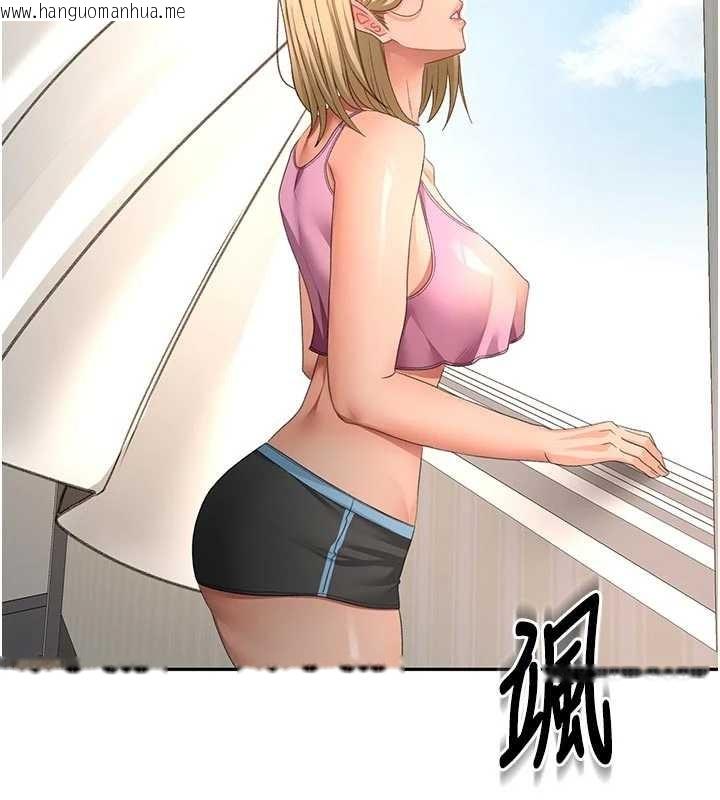 韩国漫画顶加套房的春天韩漫_顶加套房的春天-第60话-我是…第三者吗?在线免费阅读-韩国漫画-第122张图片