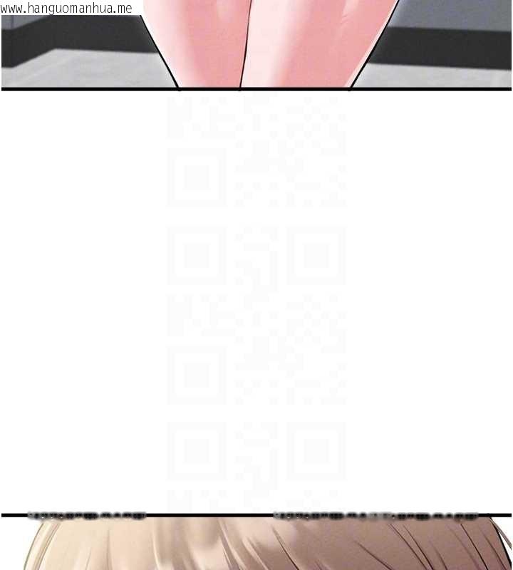 韩国漫画男人配额制韩漫_男人配额制-第38话-能不能带我回家?在线免费阅读-韩国漫画-第104张图片