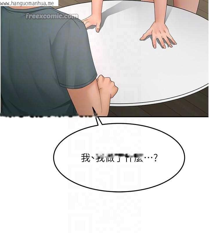 韩国漫画顶加套房的春天韩漫_顶加套房的春天-第60话-我是…第三者吗?在线免费阅读-韩国漫画-第112张图片