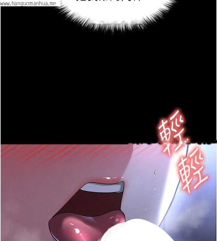 韩国漫画足球型男脱单指南韩漫_足球型男脱单指南-第55话-堕落的网球女神在线免费阅读-韩国漫画-第24张图片