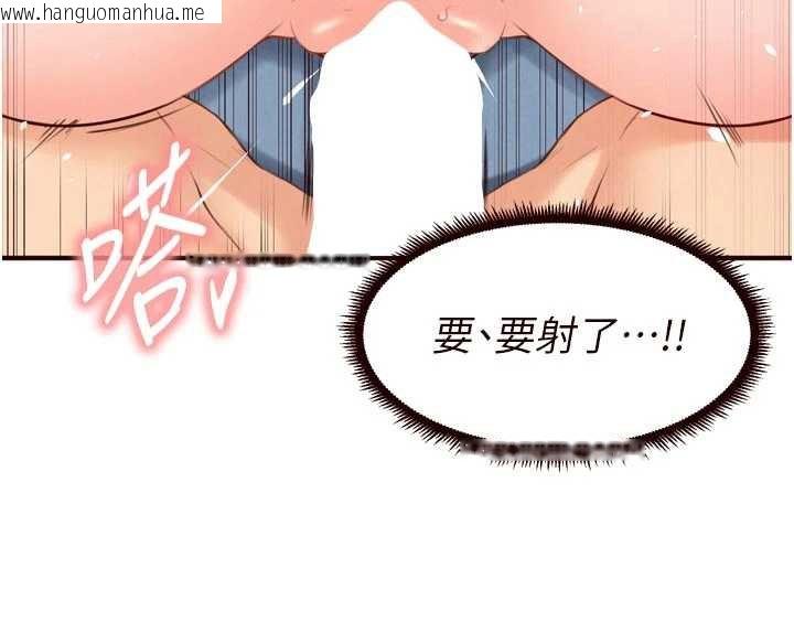 韩国漫画熟女自助餐韩漫_熟女自助餐-第79话-这样掐太有fu了在线免费阅读-韩国漫画-第61张图片