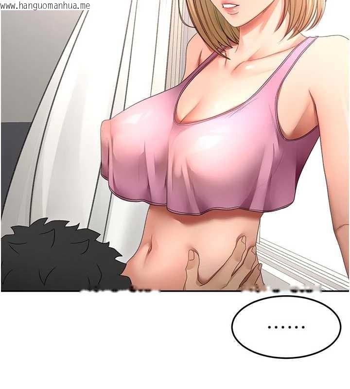 韩国漫画顶加套房的春天韩漫_顶加套房的春天-第60话-我是…第三者吗?在线免费阅读-韩国漫画-第138张图片