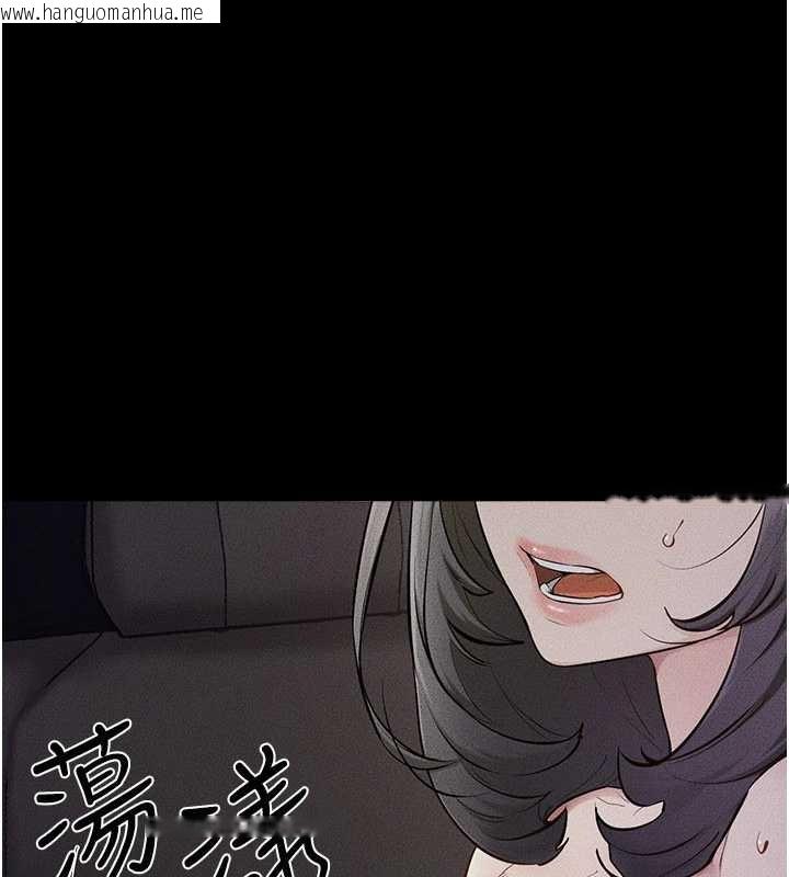 韩国漫画继母与继姐韩漫_继母与继姐-第112话-幸好妳是我的姐姐在线免费阅读-韩国漫画-第3张图片