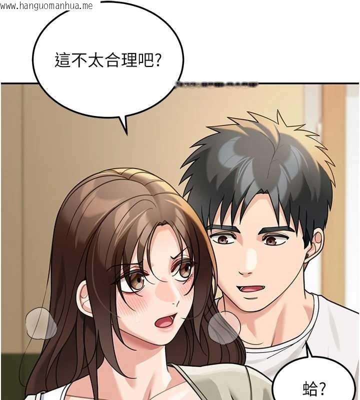 韩国漫画华尔街夜色韩漫_华尔街夜色-第14话-媛欣，帮我吹在线免费阅读-韩国漫画-第7张图片