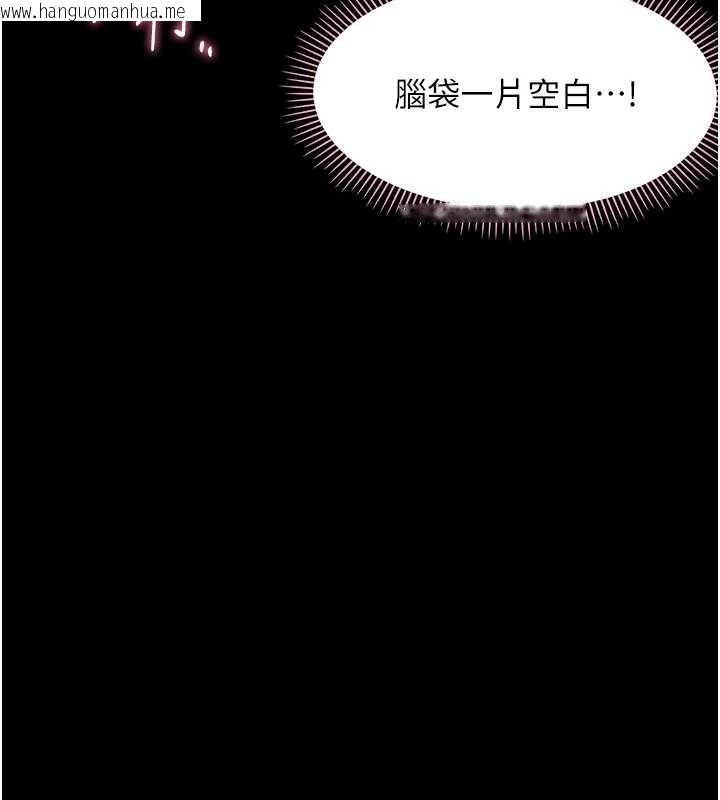 韩国漫画幼惑韩漫_幼惑-第20话-坏老师要打屁屁在线免费阅读-韩国漫画-第147张图片