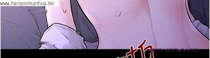 韩国漫画继母与继姐韩漫_继母与继姐-第112话-幸好妳是我的姐姐在线免费阅读-韩国漫画-第93张图片