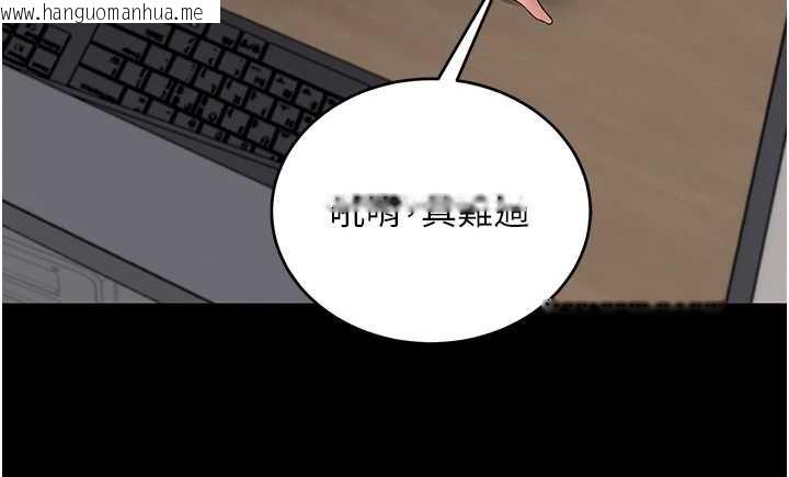 韩国漫画拜脱拜脱App韩漫_拜脱拜脱App-第56话-被干到母乳流满地在线免费阅读-韩国漫画-第128张图片