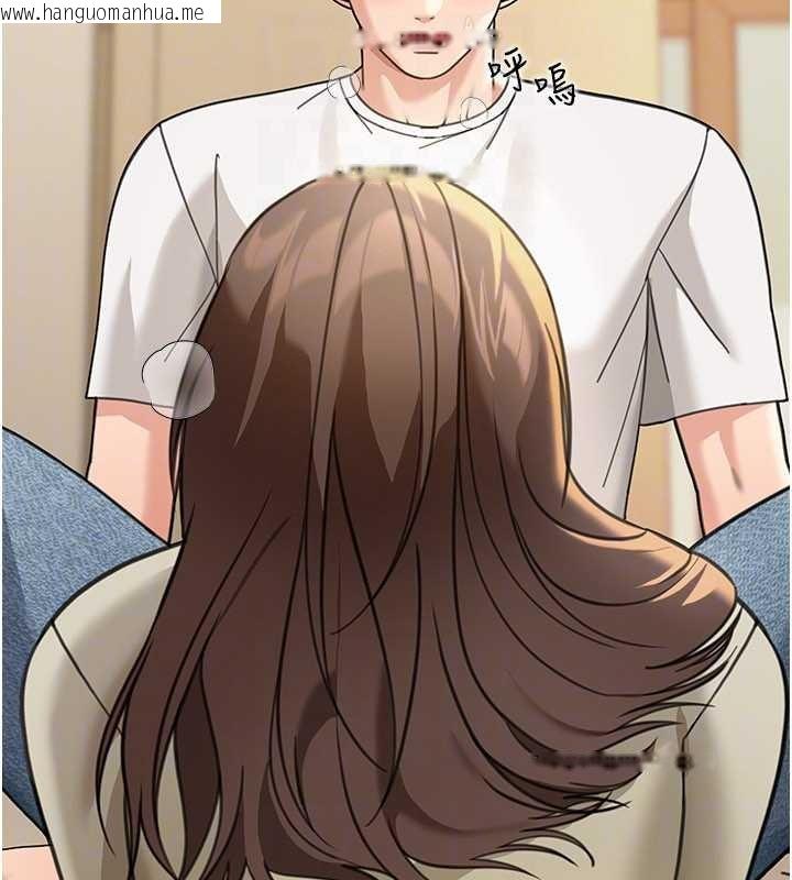 韩国漫画华尔街夜色韩漫_华尔街夜色-第14话-媛欣，帮我吹在线免费阅读-韩国漫画-第141张图片