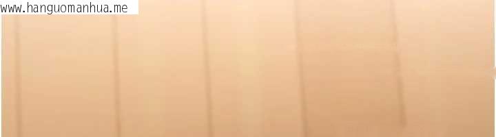 韩国漫画华尔街夜色韩漫_华尔街夜色-第14话-媛欣，帮我吹在线免费阅读-韩国漫画-第188张图片