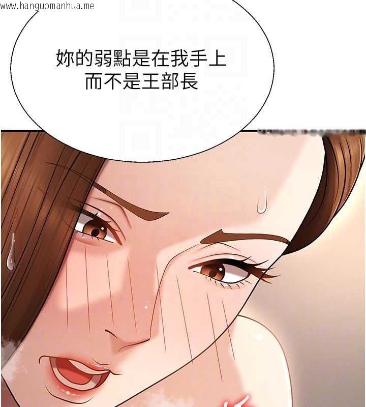 韩国漫画肉体审判韩漫_肉体审判-第44话-小三目睹外遇现场在线免费阅读-韩国漫画-第115张图片