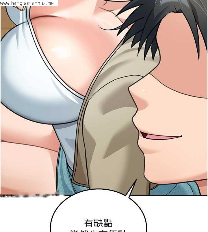 韩国漫画华尔街夜色韩漫_华尔街夜色-第14话-媛欣，帮我吹在线免费阅读-韩国漫画-第20张图片