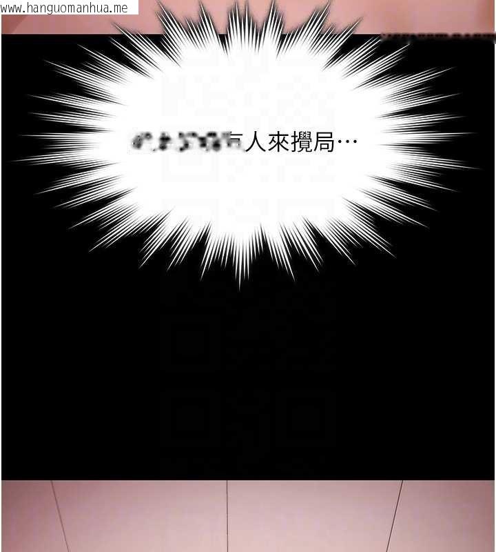 韩国漫画极乐泳池趴韩漫_极乐泳池趴-第25话-请收下我们的肉体在线免费阅读-韩国漫画-第100张图片