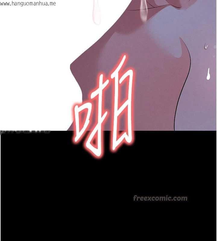 韩国漫画足球型男脱单指南韩漫_足球型男脱单指南-第55话-堕落的网球女神在线免费阅读-韩国漫画-第70张图片