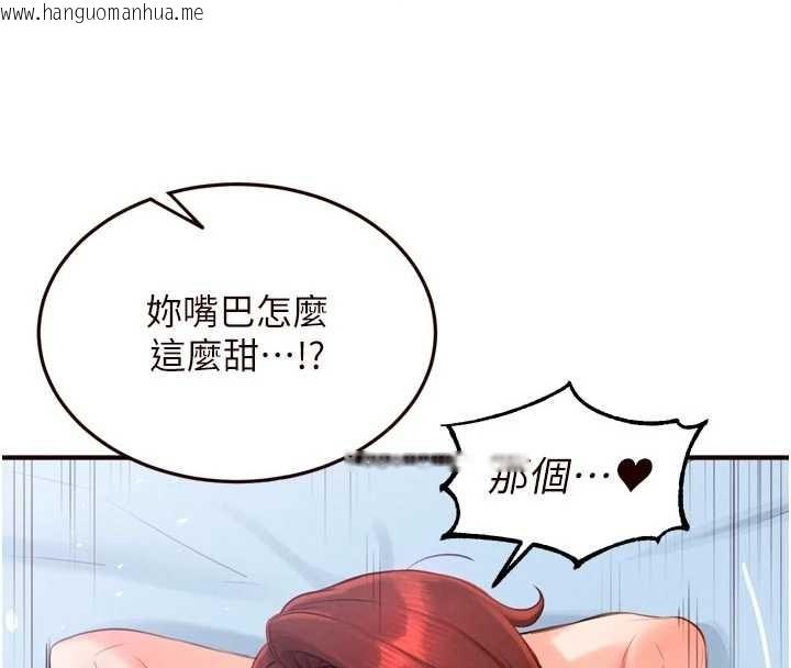 韩国漫画熟女自助餐韩漫_熟女自助餐-第79话-这样掐太有fu了在线免费阅读-韩国漫画-第8张图片