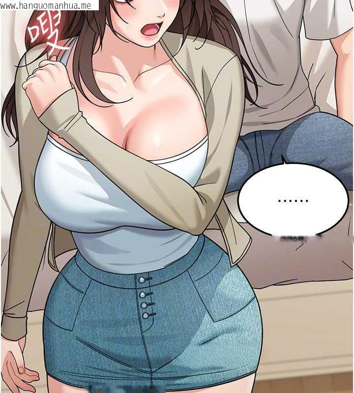 韩国漫画华尔街夜色韩漫_华尔街夜色-第14话-媛欣，帮我吹在线免费阅读-韩国漫画-第55张图片