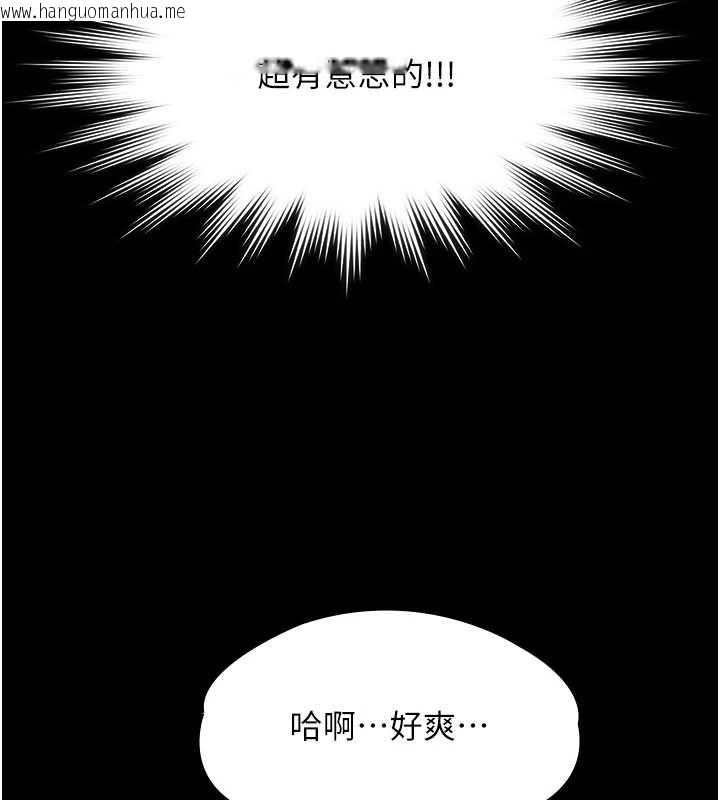 韩国漫画极乐泳池趴韩漫_极乐泳池趴-第25话-请收下我们的肉体在线免费阅读-韩国漫画-第131张图片