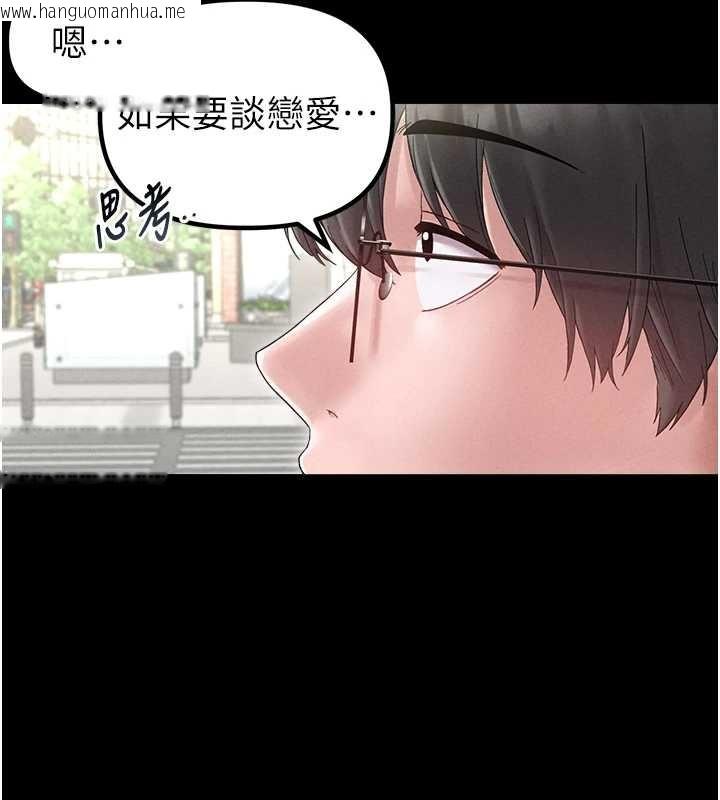 韩国漫画男人配额制韩漫_男人配额制-第38话-能不能带我回家?在线免费阅读-韩国漫画-第27张图片