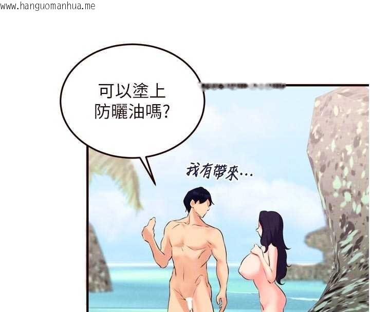 韩国漫画熟女自助餐韩漫_熟女自助餐-第79话-这样掐太有fu了在线免费阅读-韩国漫画-第79张图片