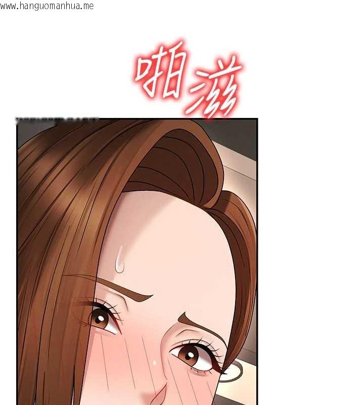 韩国漫画肉体审判韩漫_肉体审判-第44话-小三目睹外遇现场在线免费阅读-韩国漫画-第66张图片