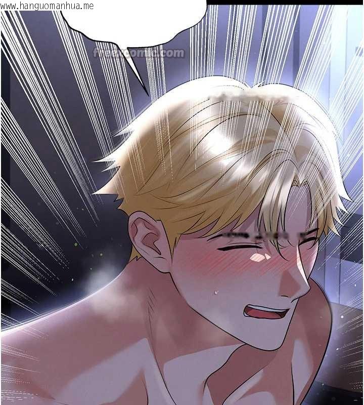 韩国漫画足球型男脱单指南韩漫_足球型男脱单指南-第55话-堕落的网球女神在线免费阅读-韩国漫画-第84张图片