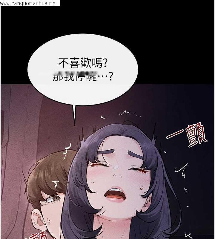 韩国漫画继母与继姐韩漫_继母与继姐-第112话-幸好妳是我的姐姐在线免费阅读-韩国漫画-第33张图片
