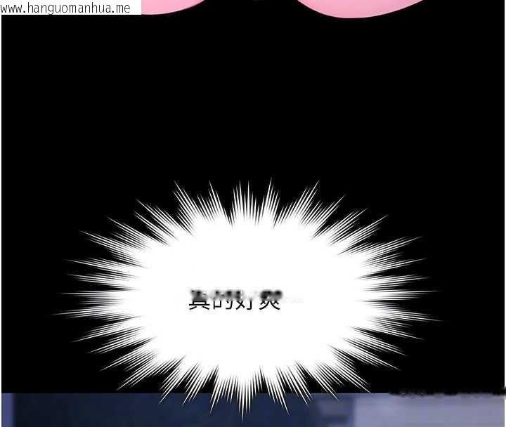 韩国漫画极乐泳池趴韩漫_极乐泳池趴-第25话-请收下我们的肉体在线免费阅读-韩国漫画-第21张图片