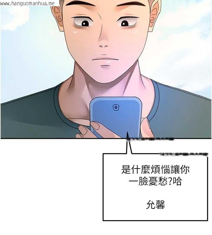 韩国漫画顶加套房的春天韩漫_顶加套房的春天-第60话-我是…第三者吗?在线免费阅读-韩国漫画-第54张图片