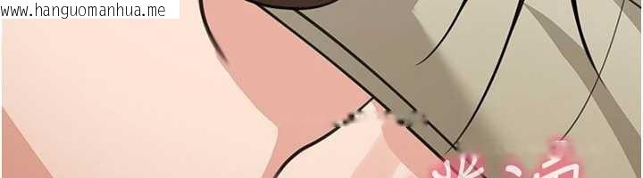 韩国漫画华尔街夜色韩漫_华尔街夜色-第14话-媛欣，帮我吹在线免费阅读-韩国漫画-第121张图片