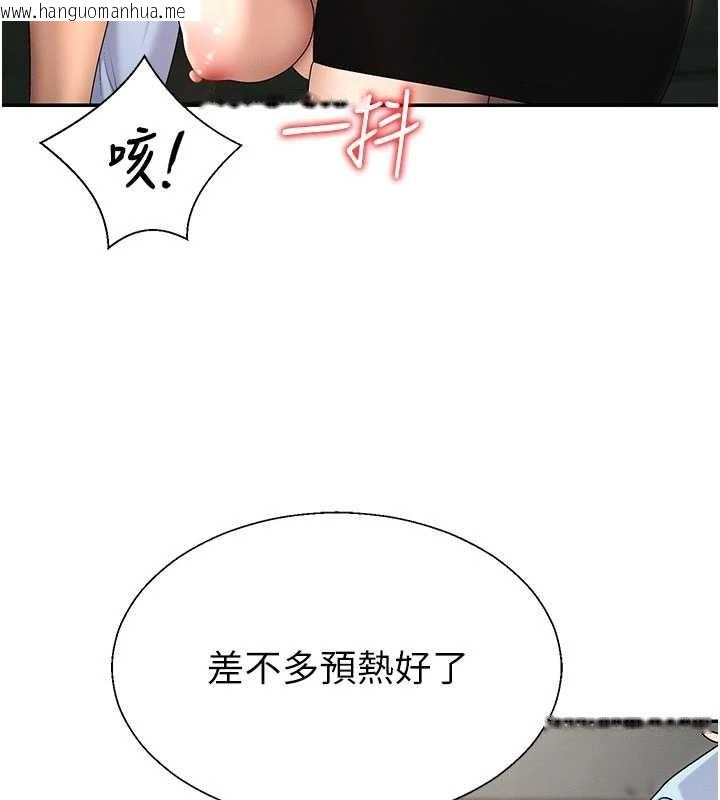 韩国漫画肉体审判韩漫_肉体审判-第44话-小三目睹外遇现场在线免费阅读-韩国漫画-第52张图片