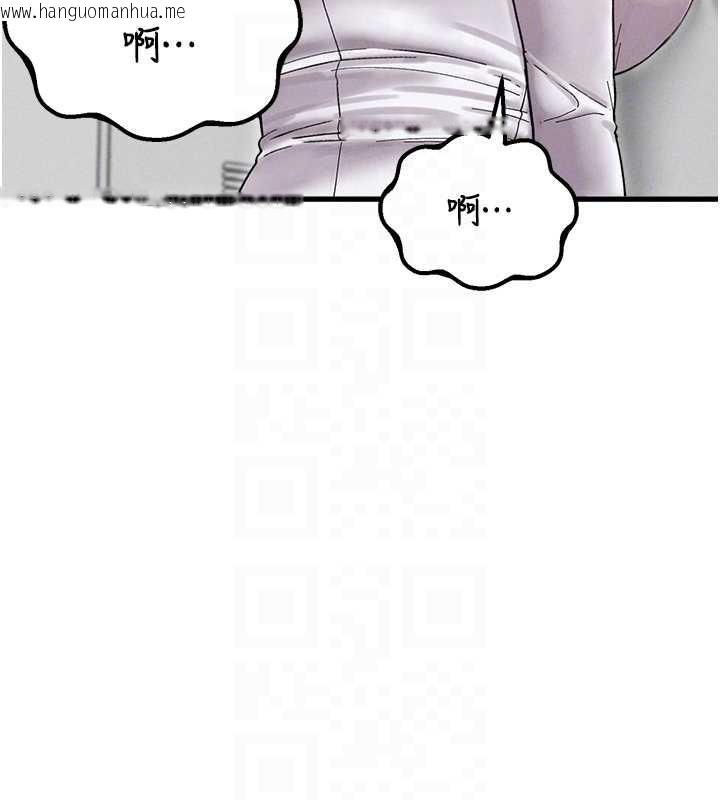 韩国漫画男人配额制韩漫_男人配额制-第38话-能不能带我回家?在线免费阅读-韩国漫画-第74张图片