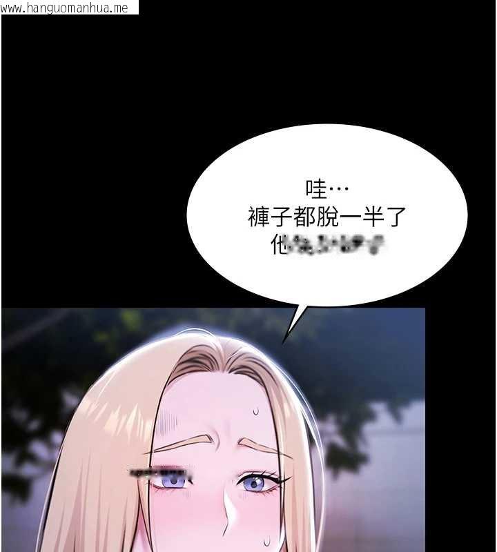 韩国漫画极乐泳池趴韩漫_极乐泳池趴-第25话-请收下我们的肉体在线免费阅读-韩国漫画-第38张图片