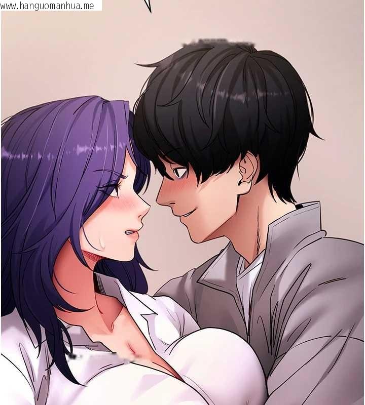 韩国漫画拜脱拜脱App韩漫_拜脱拜脱App-第56话-被干到母乳流满地在线免费阅读-韩国漫画-第64张图片