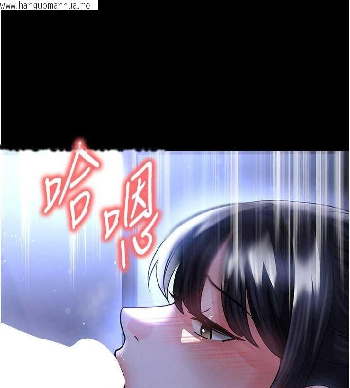 韩国漫画足球型男脱单指南韩漫_足球型男脱单指南-第55话-堕落的网球女神在线免费阅读-韩国漫画-第17张图片