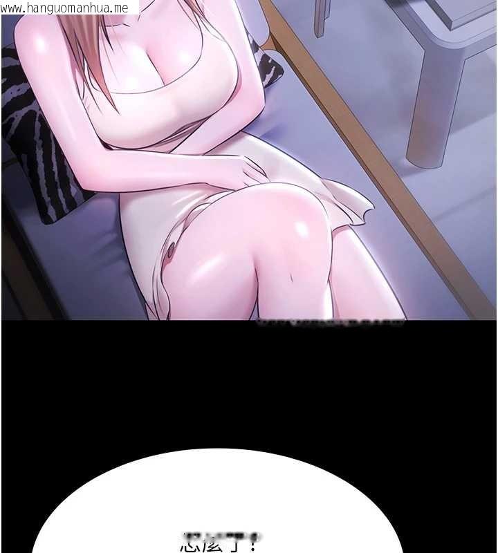 韩国漫画极乐泳池趴韩漫_极乐泳池趴-第25话-请收下我们的肉体在线免费阅读-韩国漫画-第146张图片