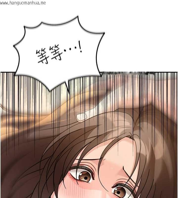 韩国漫画华尔街夜色韩漫_华尔街夜色-第14话-媛欣，帮我吹在线免费阅读-韩国漫画-第183张图片